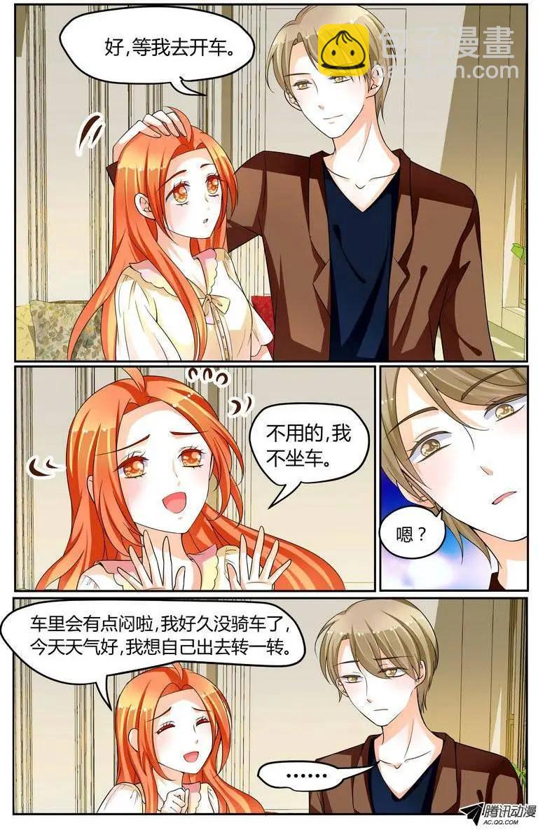 033 你总欺负我，但很温柔。2