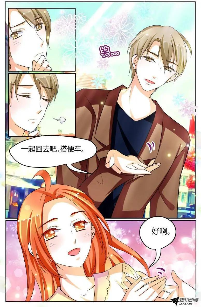 033 你总欺负我，但很温柔。9