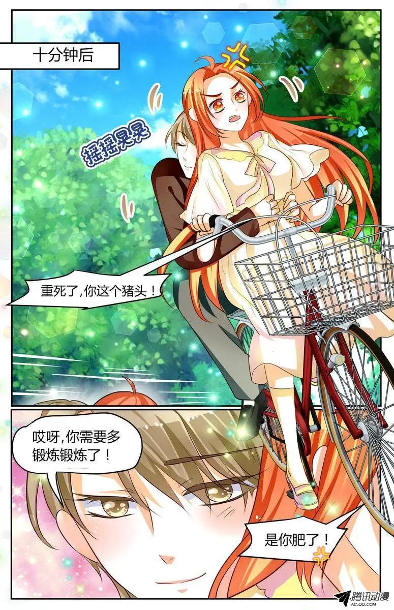 34 1路顺风，徐玮泽。0