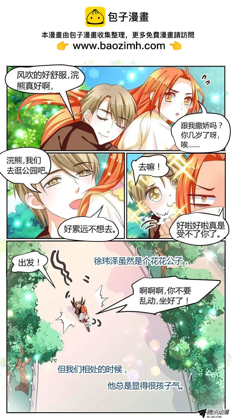 34 1路顺风，徐玮泽。1