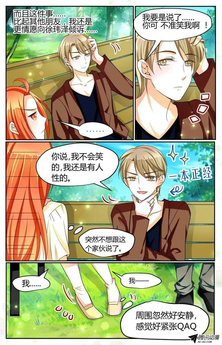 34 1路顺风，徐玮泽。10