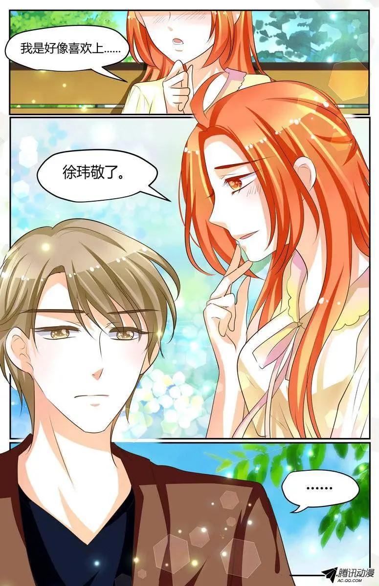 34 1路顺风，徐玮泽。11