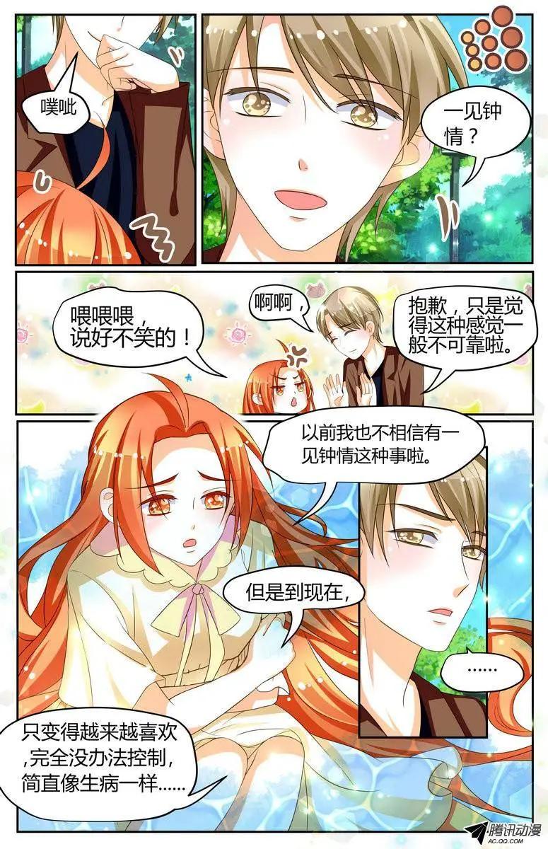 34 1路顺风，徐玮泽。13