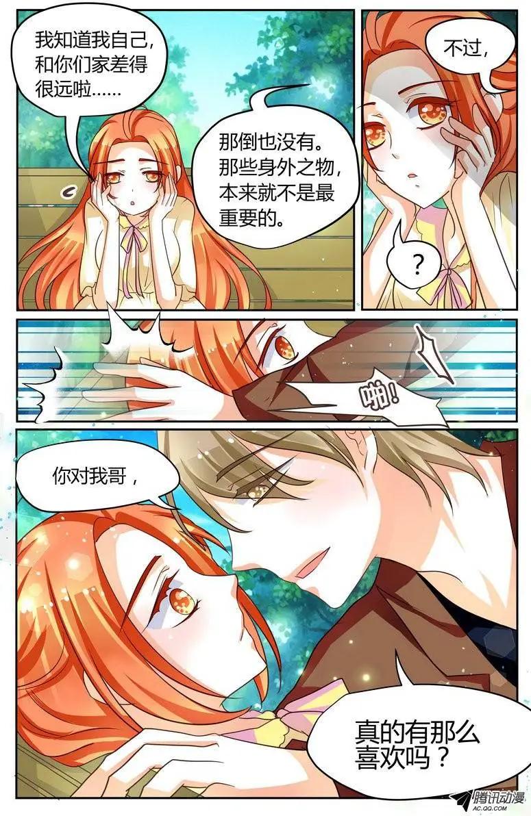 34 1路顺风，徐玮泽。15