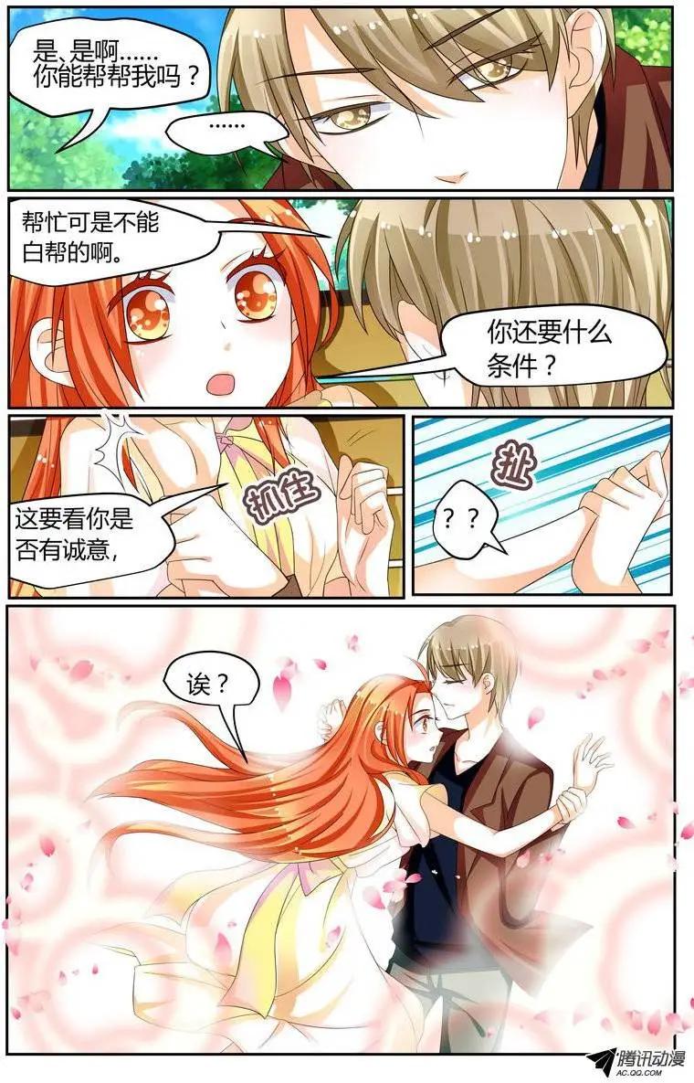 34 1路顺风，徐玮泽。16