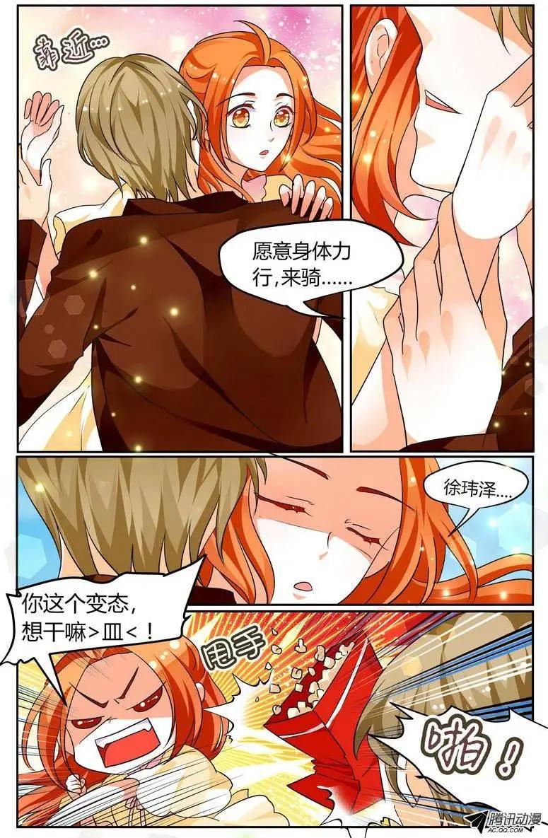 34 1路顺风，徐玮泽。17