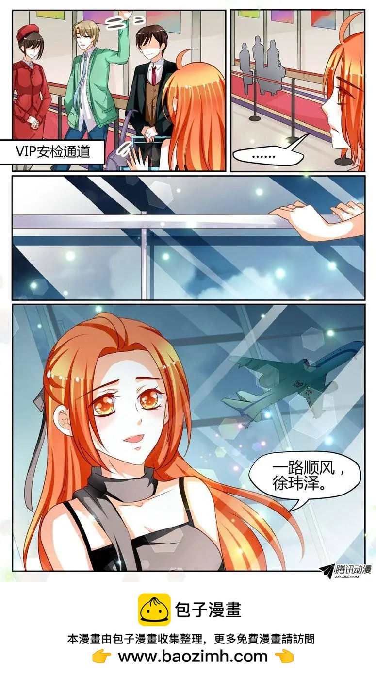 34 1路顺风，徐玮泽。20