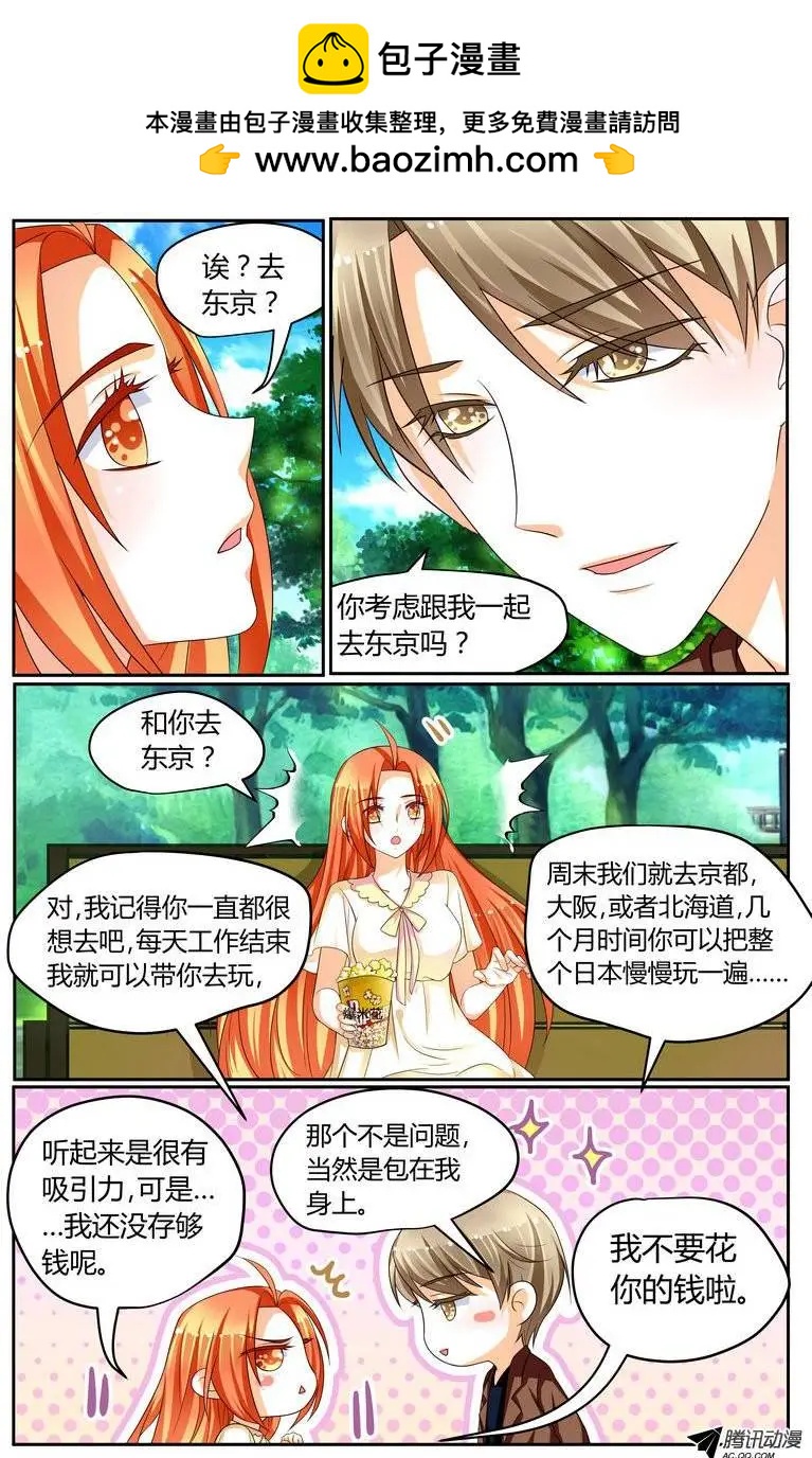 34 1路顺风，徐玮泽。4