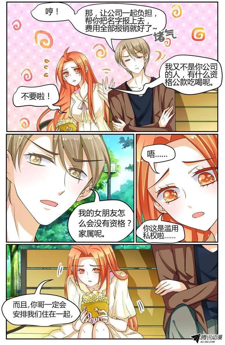 34 1路顺风，徐玮泽。5