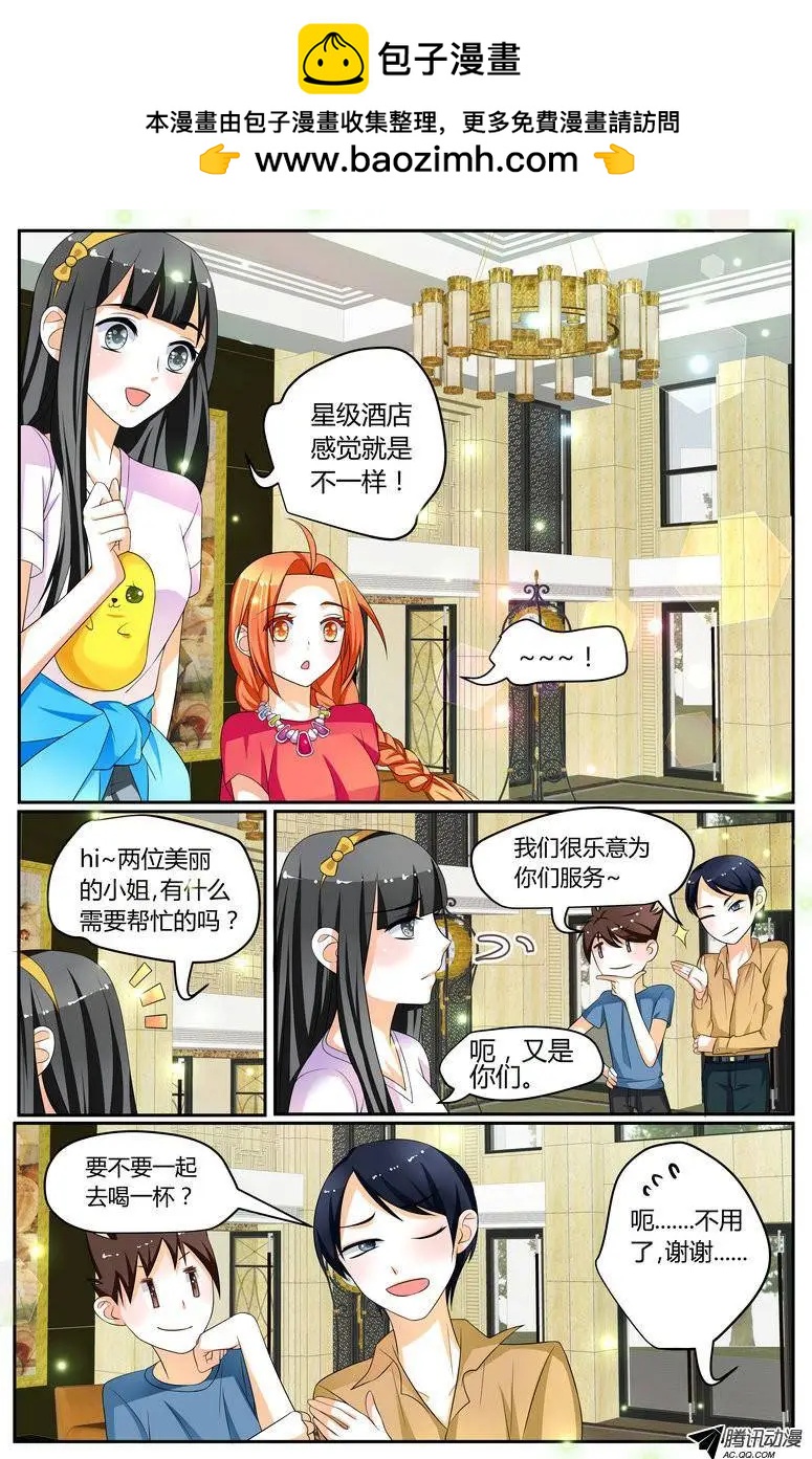 37 到达日本！1