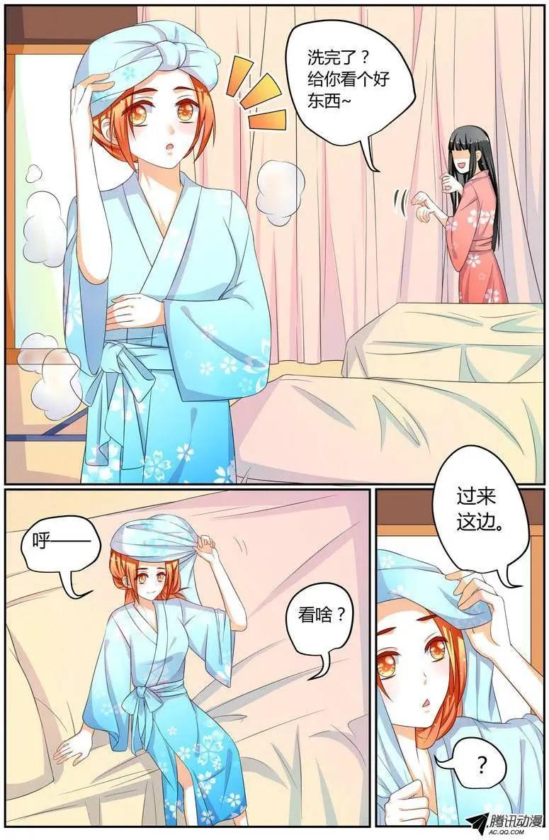 37 到达日本！10