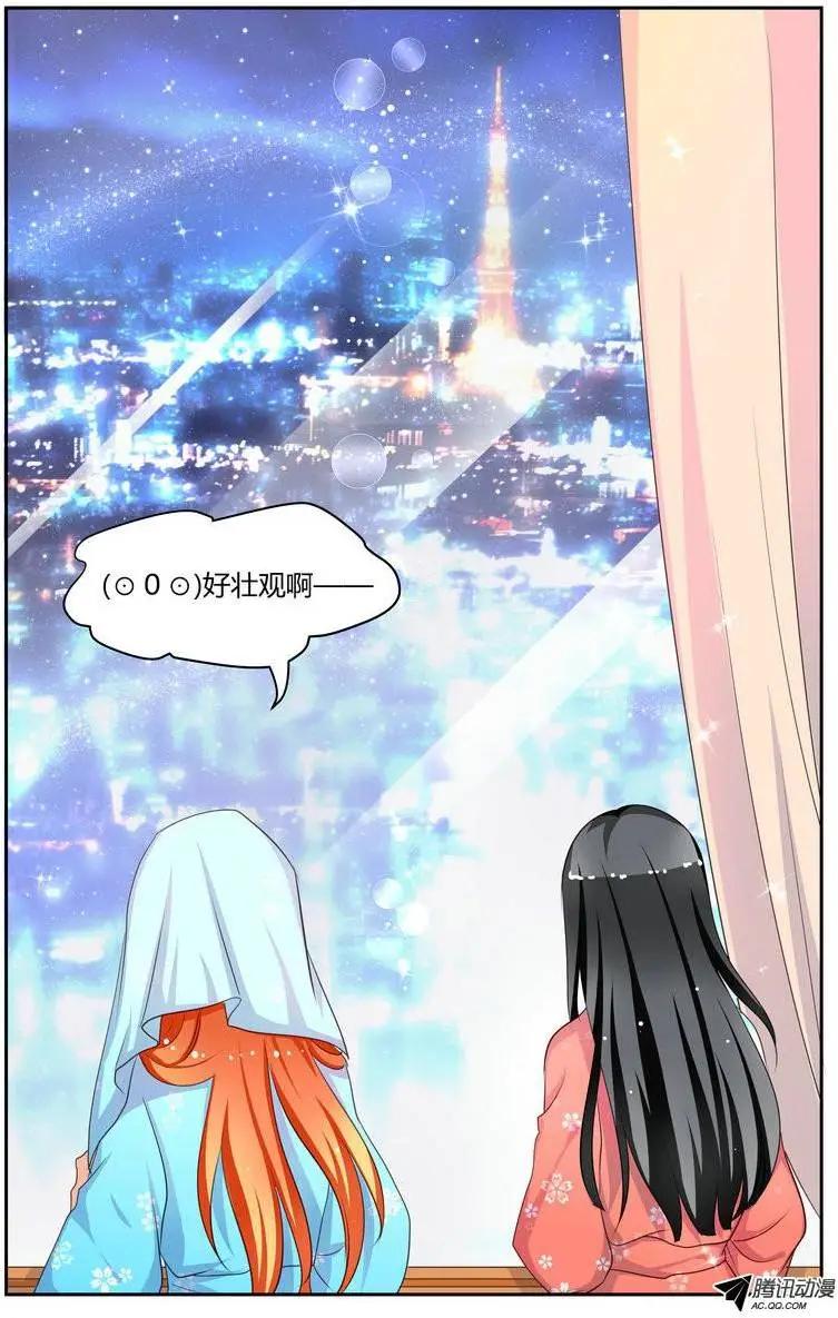37 到达日本！12