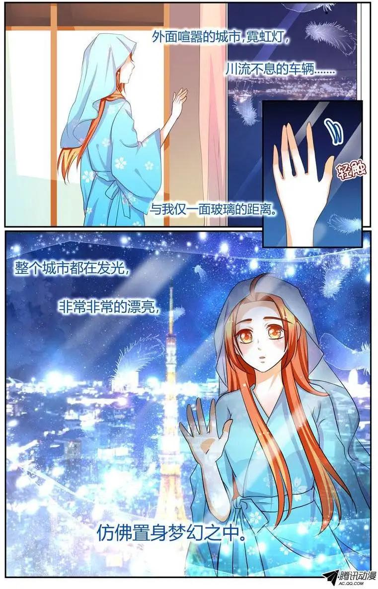 37 到达日本！13