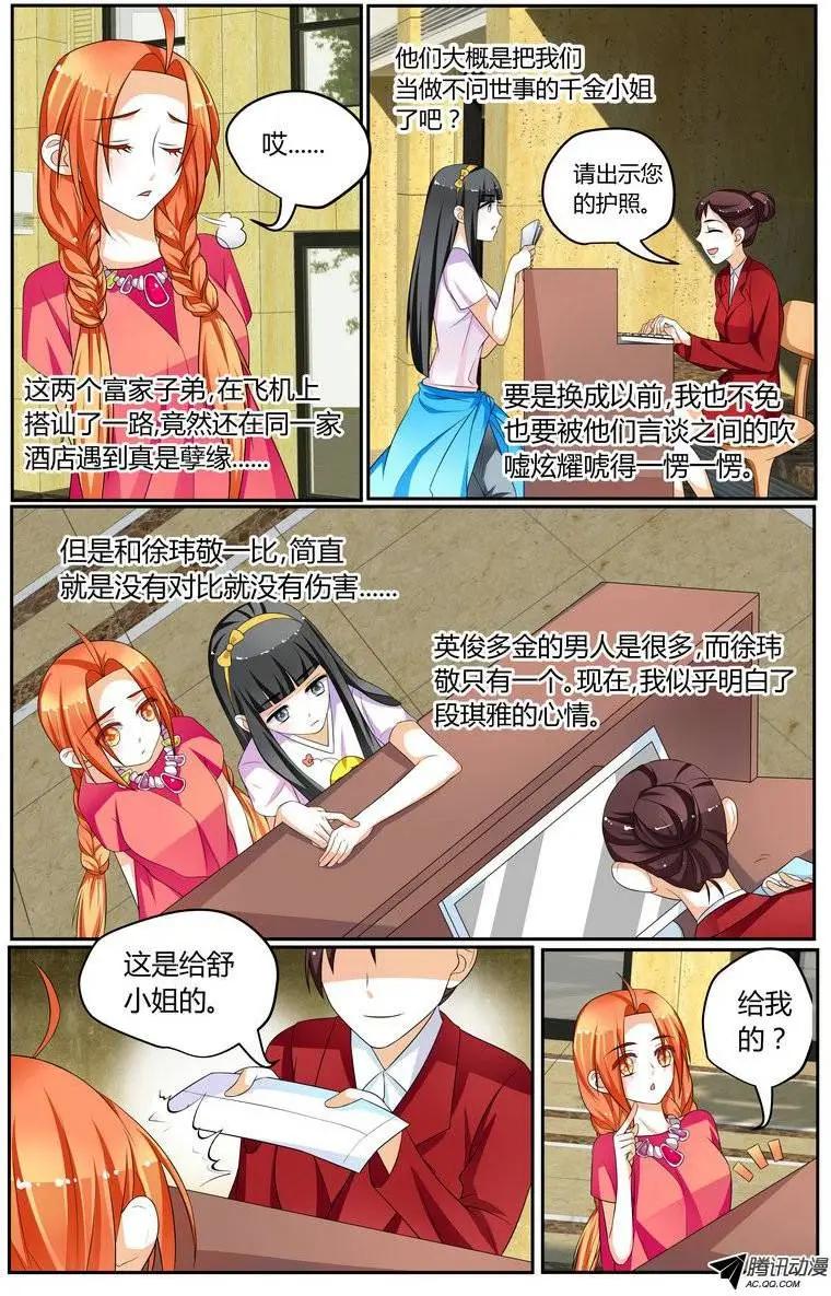 37 到达日本！2