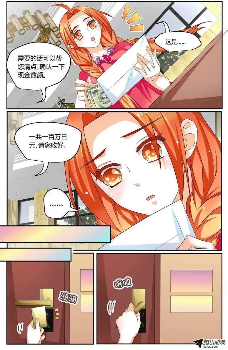 37 到达日本！3