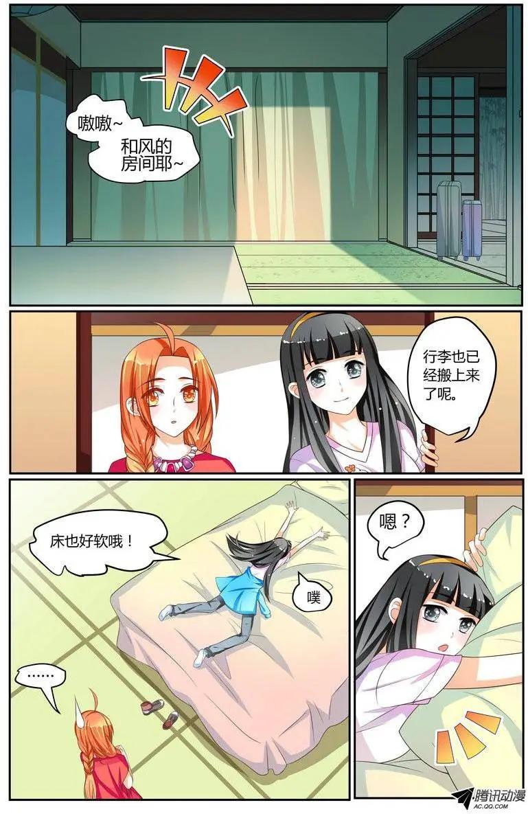 37 到达日本！4
