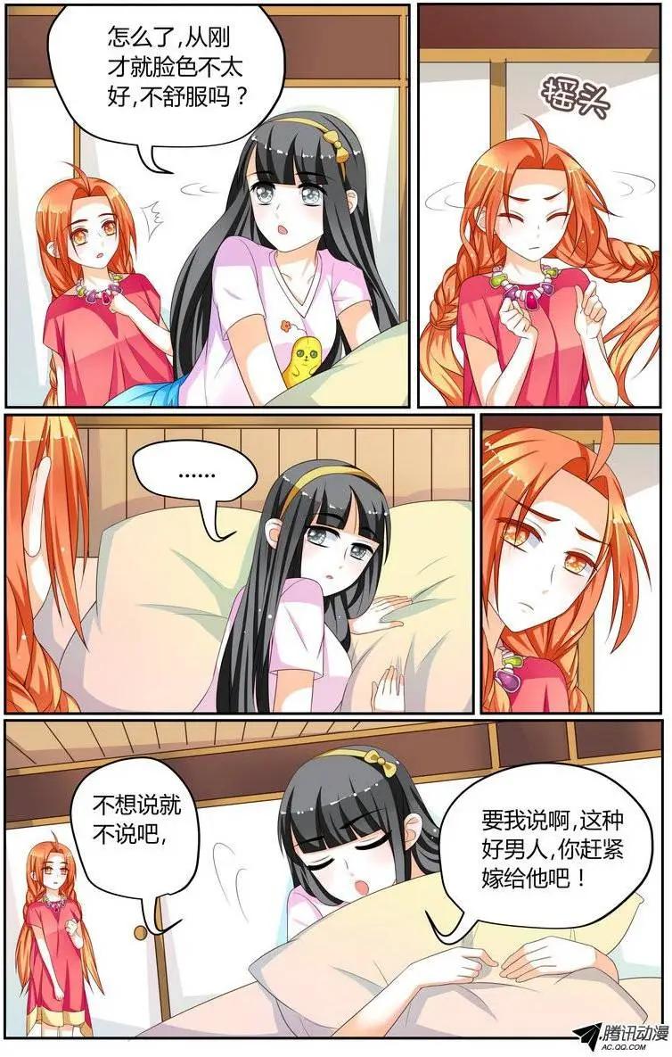 37 到达日本！5