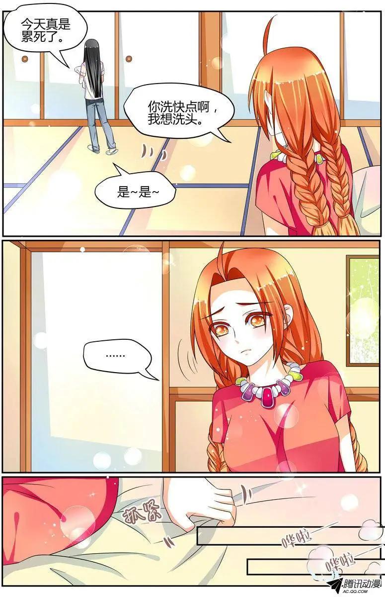 37 到达日本！8