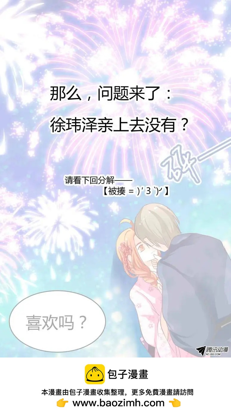 42 喜欢吗？13