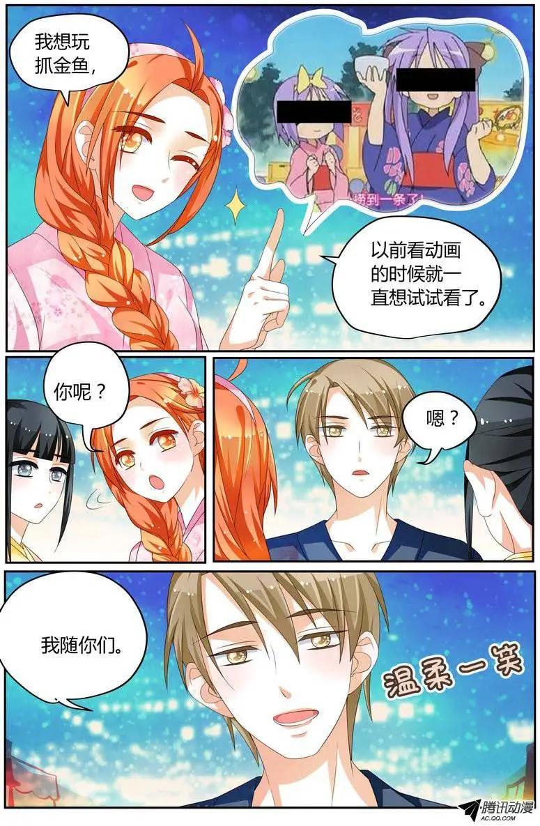 42 喜欢吗？2