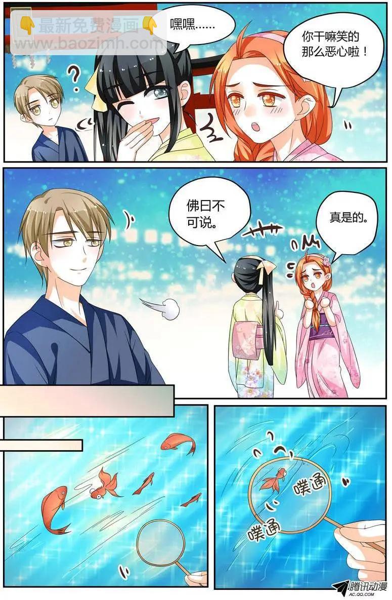 42 喜欢吗？3