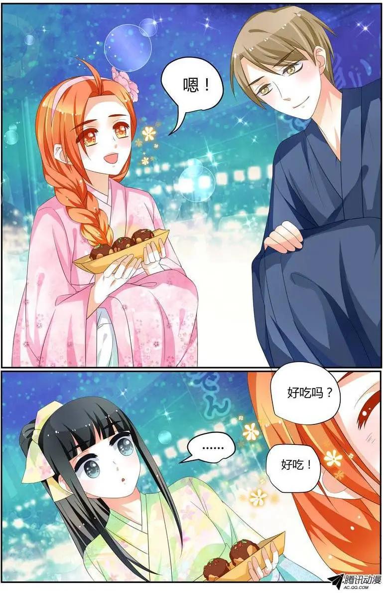 42 喜欢吗？6