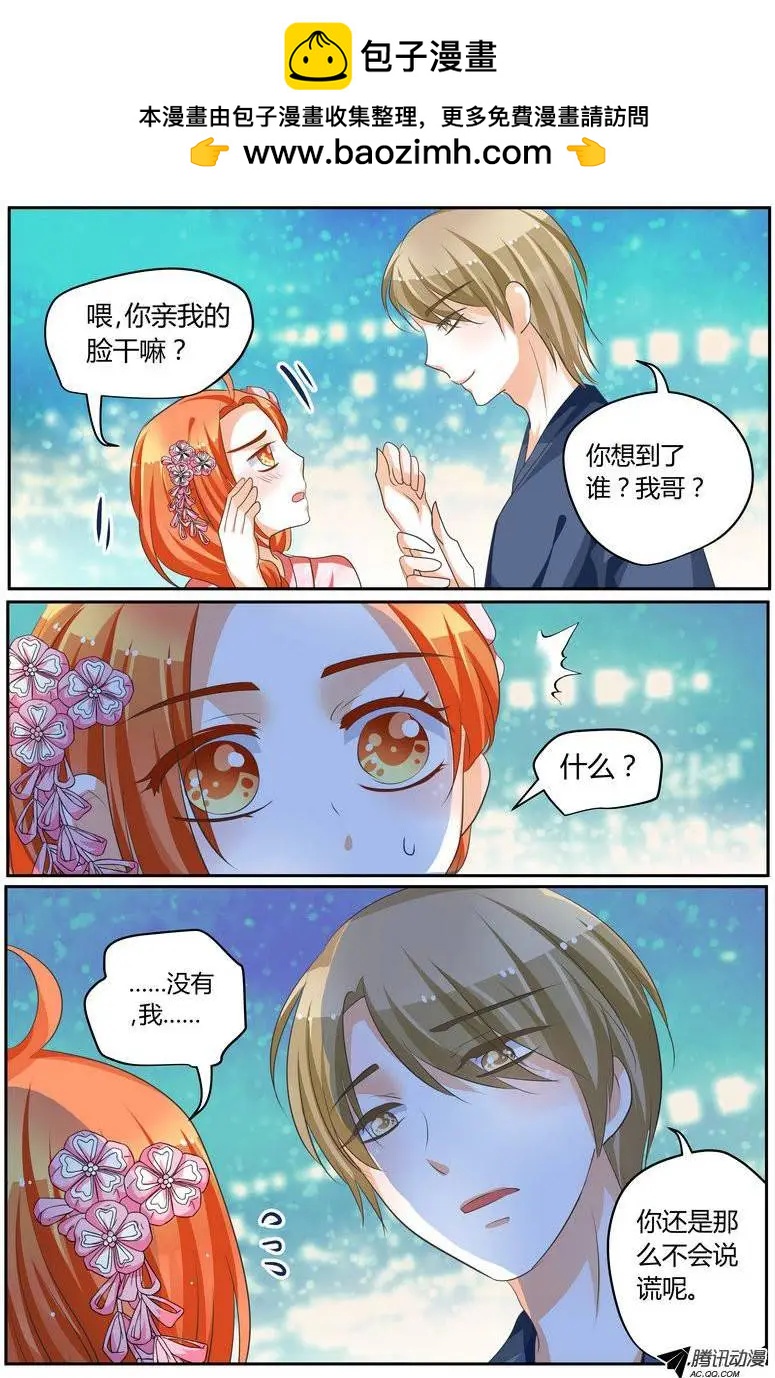 43 这样做，真的好吗？1