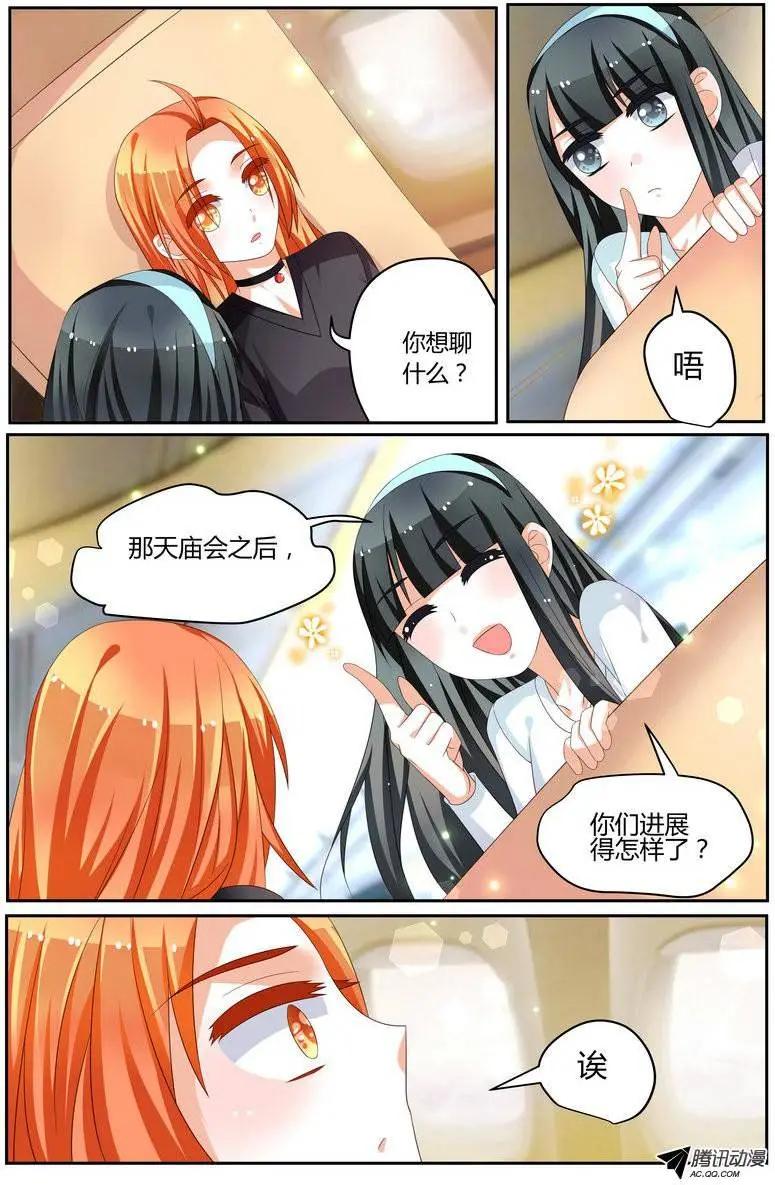 43 这样做，真的好吗？11