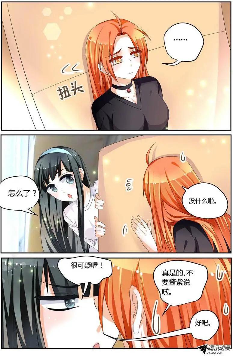 43 这样做，真的好吗？12