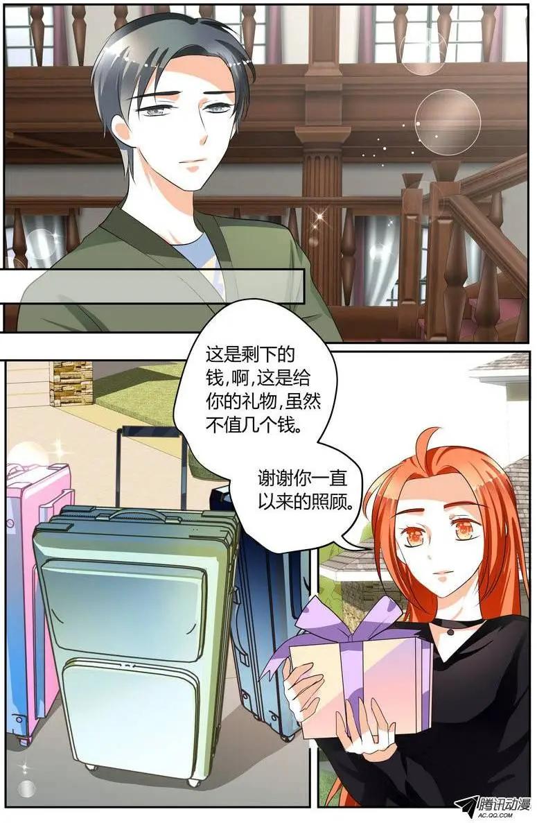 43 这样做，真的好吗？24