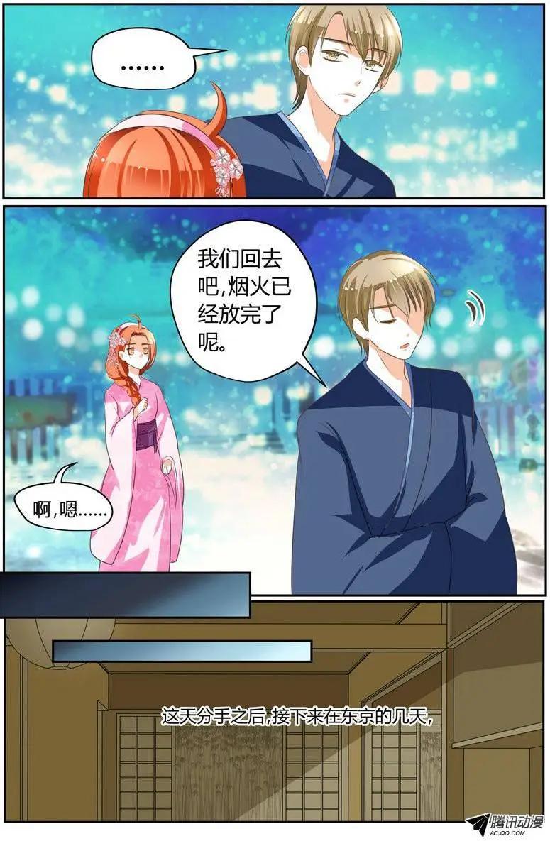 43 这样做，真的好吗？4