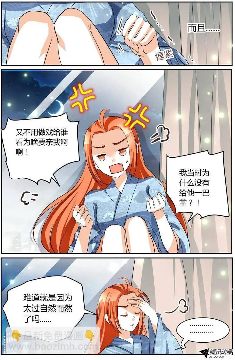 43 这样做，真的好吗？6