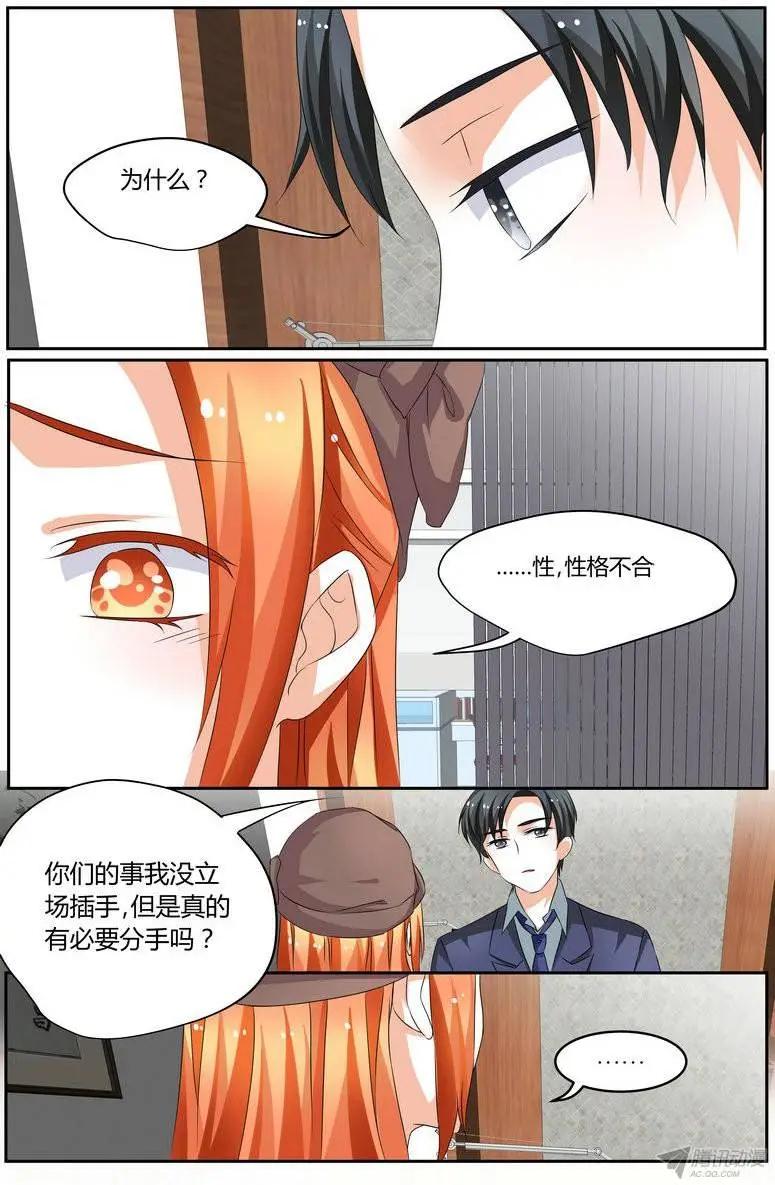 53 勉强原谅你。0