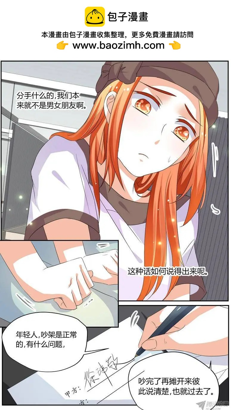 53 勉强原谅你。1