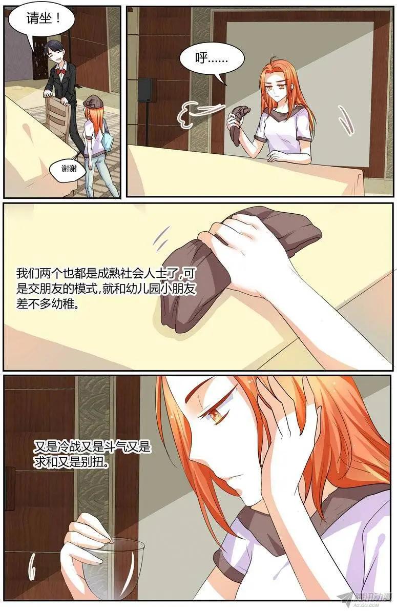53 勉强原谅你。10