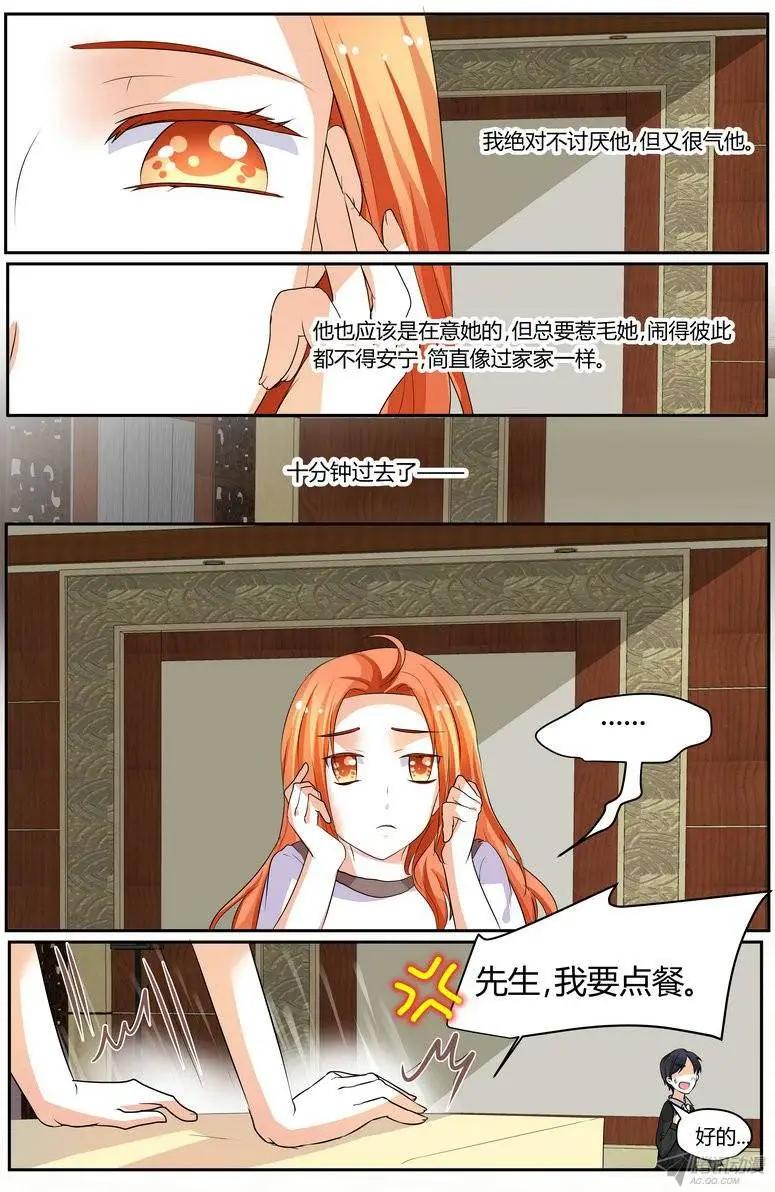 53 勉强原谅你。11