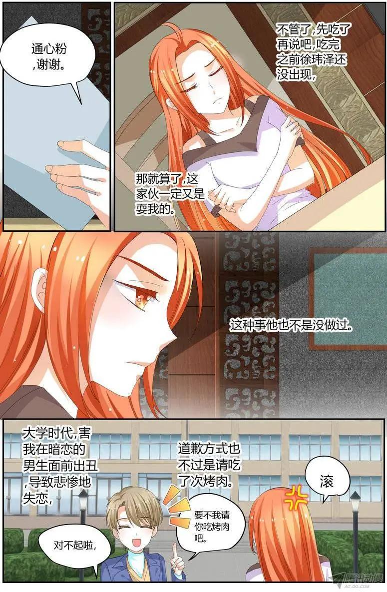 53 勉强原谅你。12