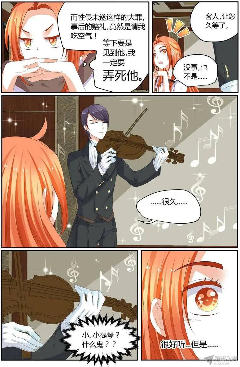 53 勉强原谅你。13