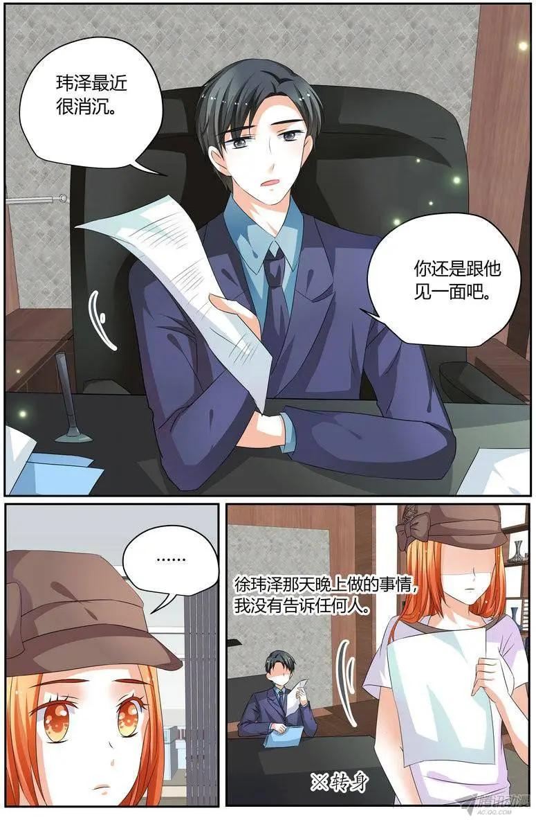 53 勉强原谅你。2