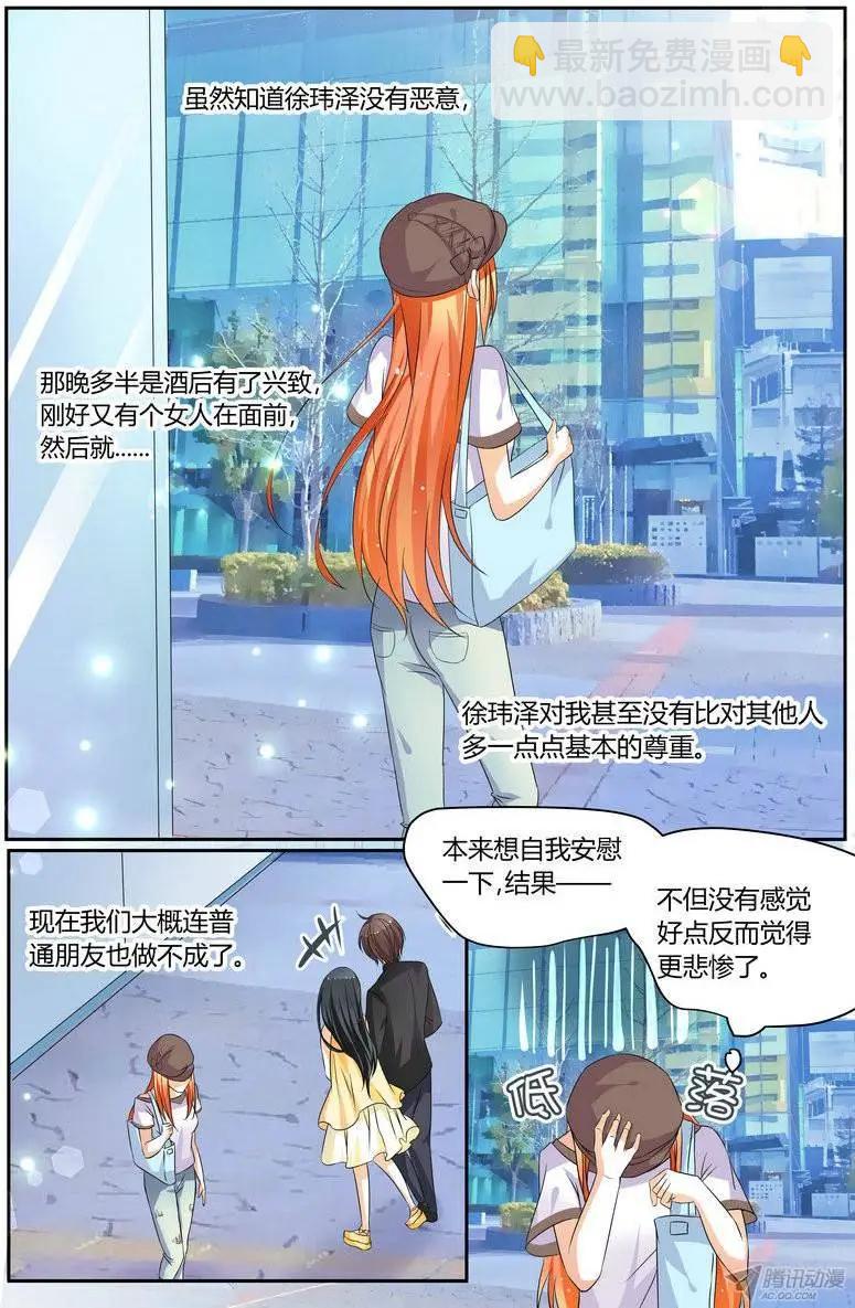 53 勉强原谅你。4