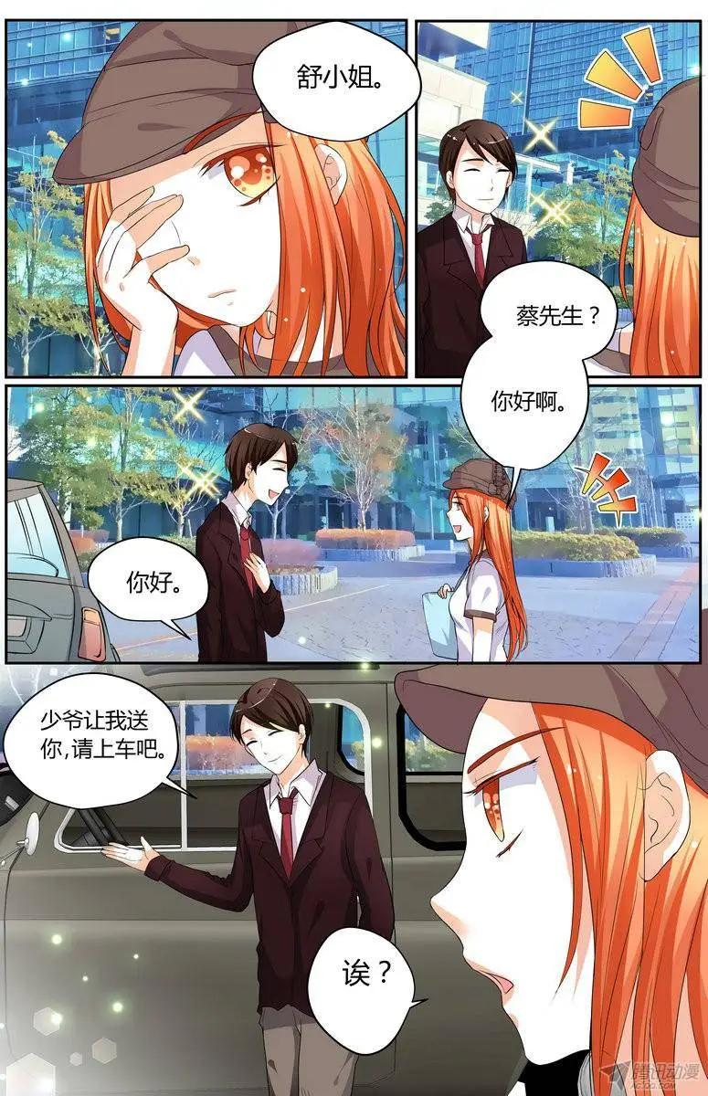 53 勉强原谅你。5