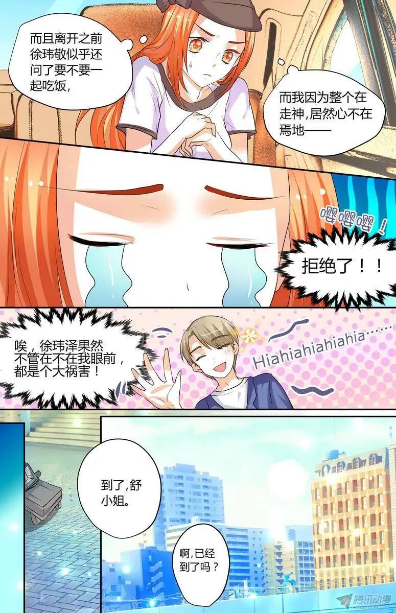 53 勉强原谅你。7