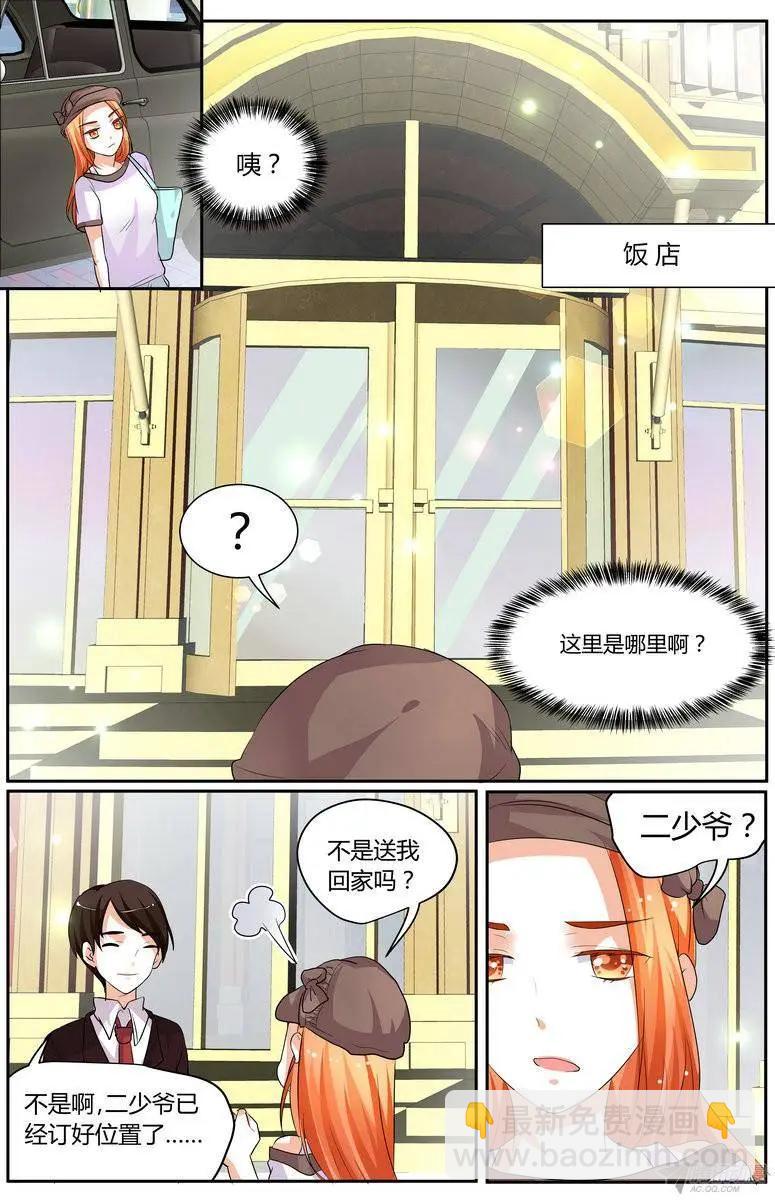 53 勉强原谅你。8
