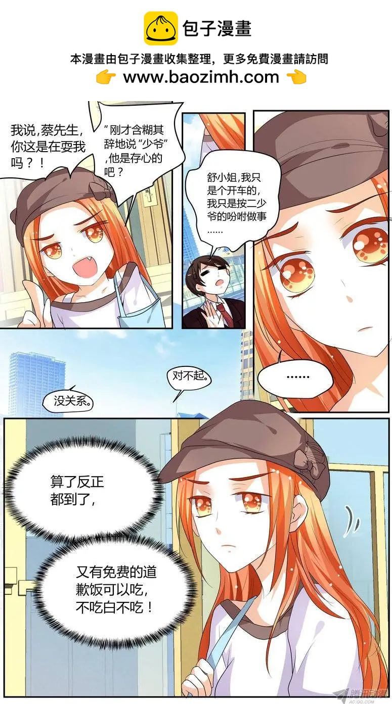 53 勉强原谅你。9