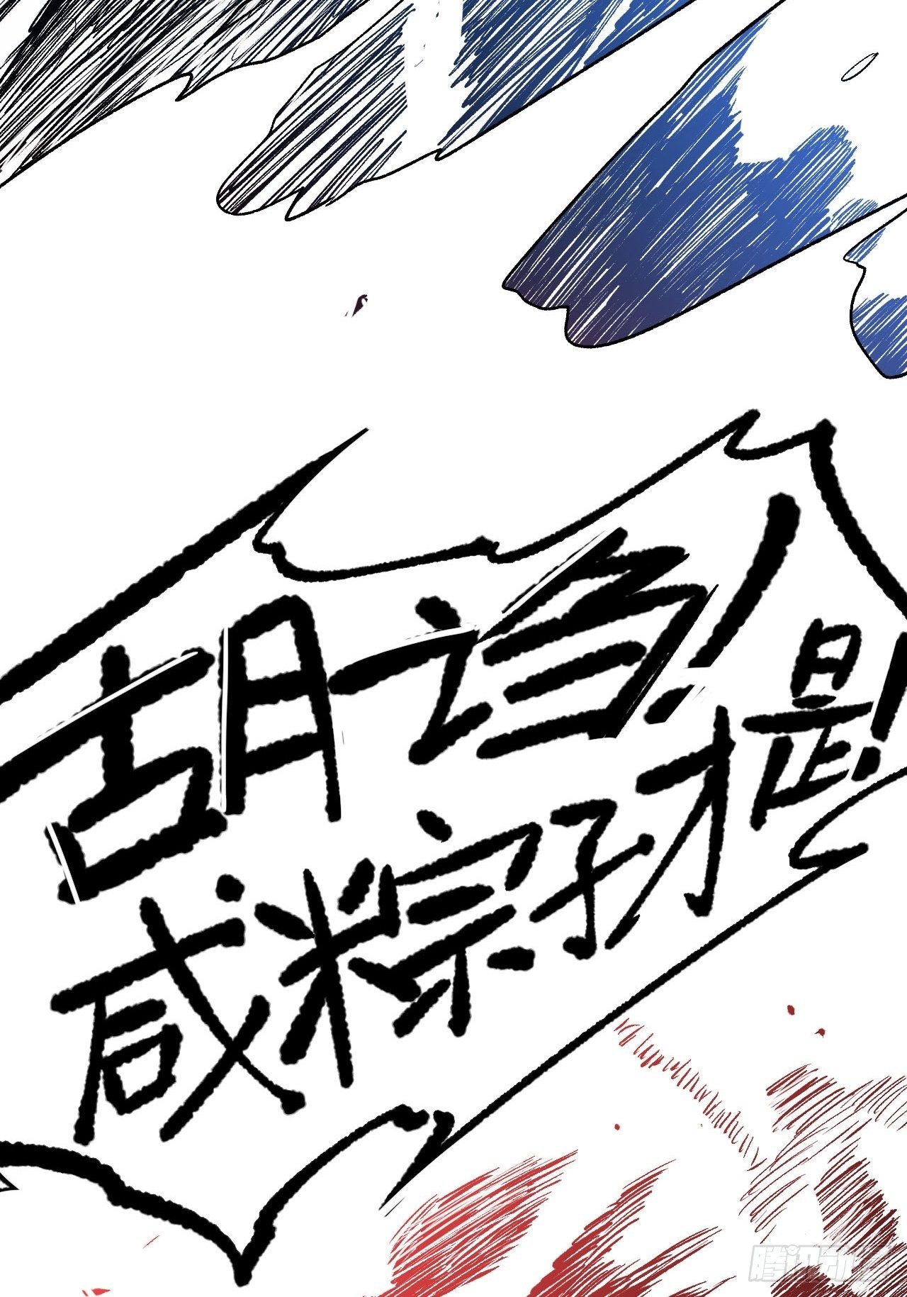端午安康！13