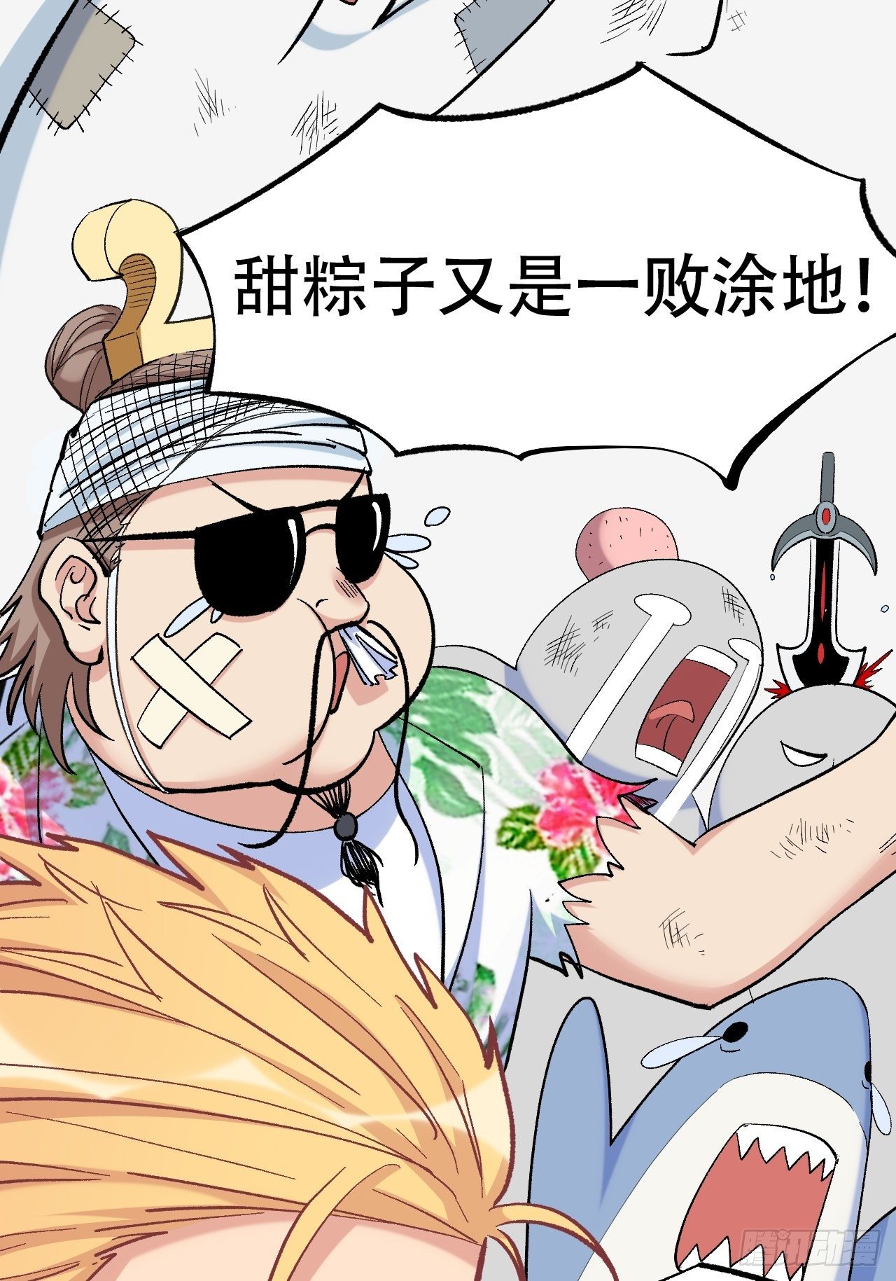 端午安康！32