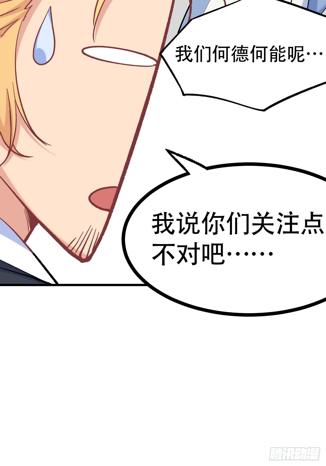 端午安康！33