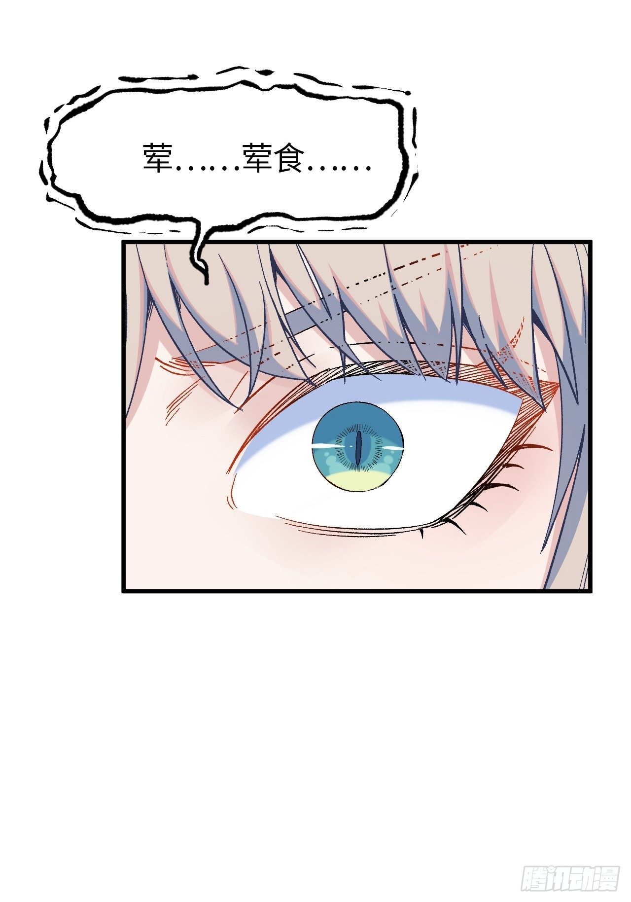 第五十话：往事真相大白15
