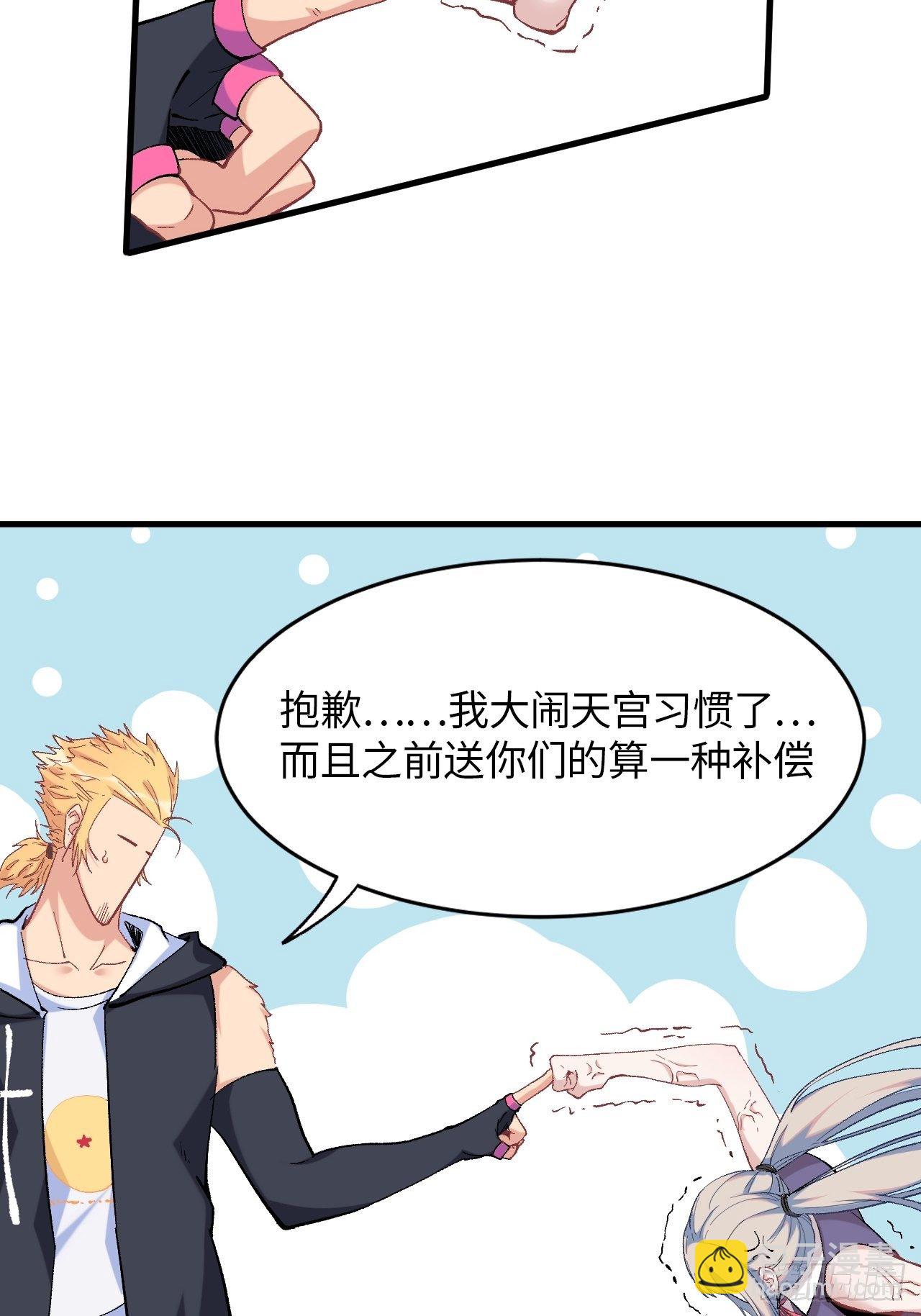 第五十话：往事真相大白18
