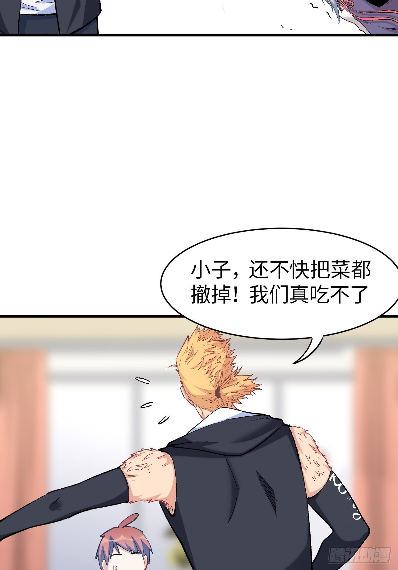 第五十话：往事真相大白19
